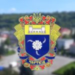 Графік засідань постійних   комісій   міської ради  перед  проведенням  72– ої сесії  Чортківської  міської  ради VІІІ скликання  12 червня  2023р