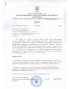 План перевірок на 2020 рік