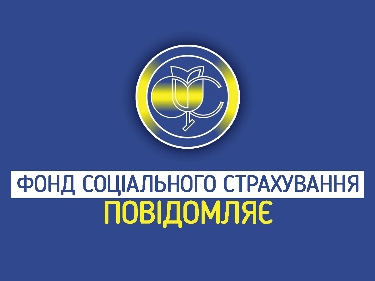 Військовослужбовці продовжують отримувати грошове забезпечення на період лікарняного