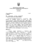 рішення №1078