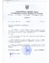Pro-organizatsiyu-Chortkiv-citi-Cup-2024