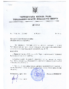 Pro-organizatsiyu-zi-stritbolu
