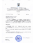 Pro-pochatok-opalyuvalnogo-sezonu