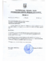 Pro-pravyla-povedinky-pid-chas-osinnih-kanikul
