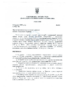 Рішення №336 від 26 березня 2021 року “Про затвердження нормативної грошової оцінки земель міста Чортків”