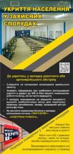 ЗахСпоруди1 ЗахСпоруди1