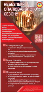 вогонь01_1 вогонь01_1