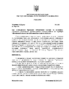 рішення №1410