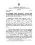 Рішення №1561