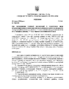 Рішення №1564