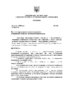 рішення №1533