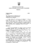 рішення №1536