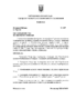 рішення №1537