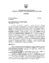рішення №1546