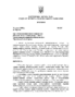 рішення №1547