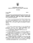 рішення №1548