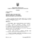 рішення №1551