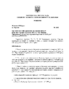 рішення №1552