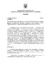 рішення №1553