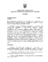 рішення №1554