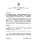 рішення №1571