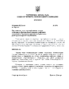 рішення №1576