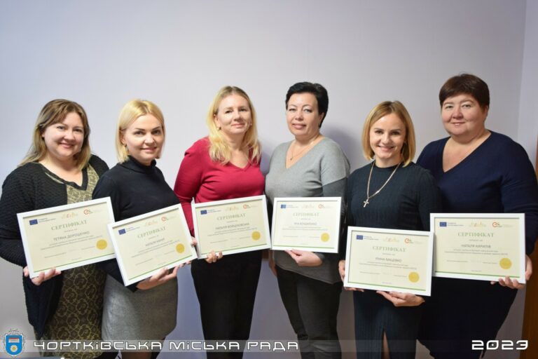 ФАХІВЦІ УПРАВЛІННЯ КОМУНАЛЬНОГО ГОСПОДАРСТВА ПРОЙШЛИ НАВЧАЛЬНИЙ КУРС ЄВРОПЕЙСЬКОЇ ЕНЕРГЕТИЧНОЇ ВІДЗНАКИ