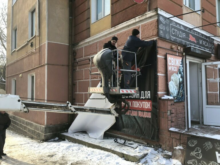ЧИСТИМО МІСТО: У ЧОРТКОВІ ПРОДОВЖУЮТЬ ДЕМОНТОВУВАТИ НЕЗАКОННУ РЕКЛАМУ