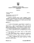рішення №1622