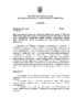 рішення №1971
