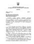 рішення №1975