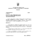 рішення №2226
