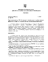 рішення №2239