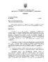 рішення №2248