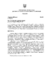 рішення №2271