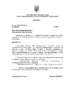 рішення №2334