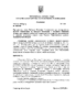 рішення №2418