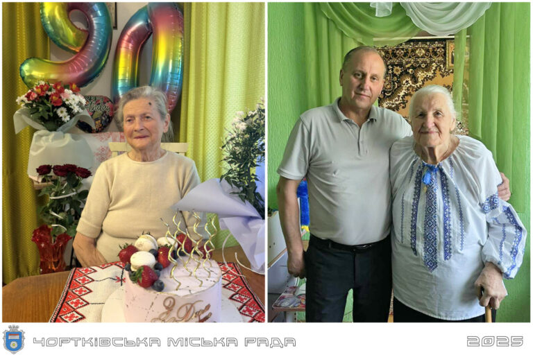 ДВІ ЧОРТКІВ’ЯНКИ ВІДЗНАЧИЛИ 90-ЛІТНІ ЮВІЛЕЇ