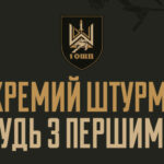 1 Окремий штурмовий полк запрошує до своїх лав