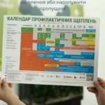 ЛІТНІ КАНІКУЛИ – ВДАЛИЙ ПЕРІОД, ЩОБ ЗРОБИТИ ЩЕПЛЕННЯ ДІТЯМ АБО НАДОЛУЖИТИ ПРОПУЩЕНІ