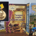 ТРИТОМНИК ПЕТРА ФЕДОРИШИНА ПРО ІСТОРІЮ ЧОРТКОВА ОТРИМАВ ЗОЛОТУ МЕДАЛЬ ІМЕНІ ІВАНА КРИП’ЯКЕВИЧА
