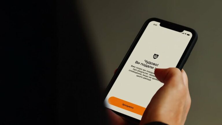 ІЗ 1 ЛИСТОПАДА ЗАЯВИ НА ВІДСТРОЧКУ ВІД МОБІЛІЗАЦІЇ ПРИЙМАТИМУТЬ ЛИШЕ ЧЕРЕЗ ЦНАП ТА РЕЗЕРВ+