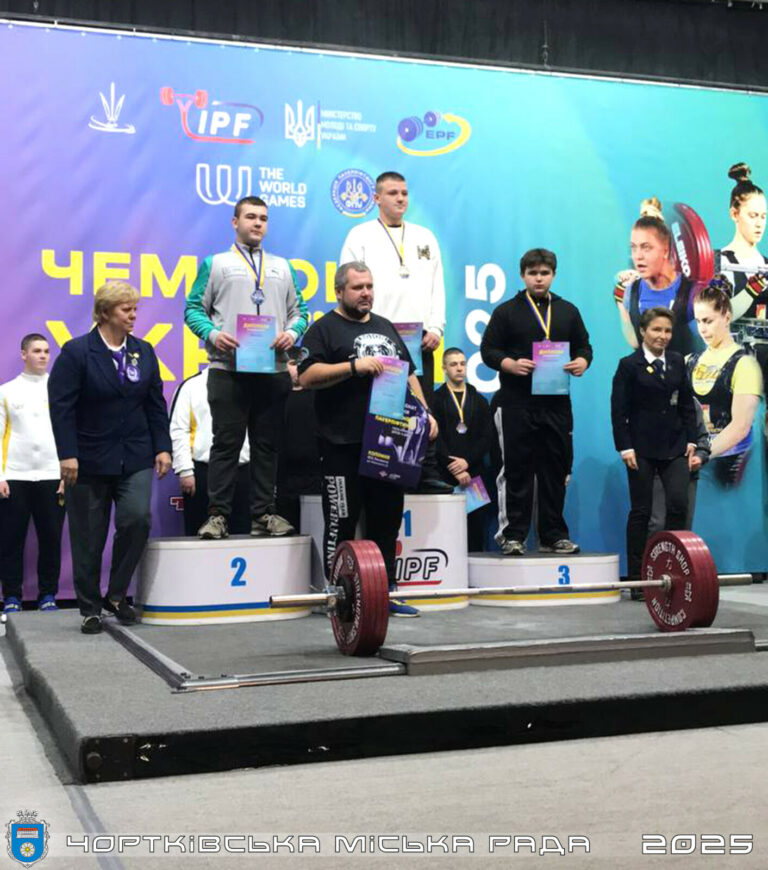 ЮНІ СПОРТСМЕНИ ЧОРТКІВСЬКОЇ ДЮСШ – СЕРЕД НАЙСИЛЬНІШИХ В УКРАЇНІ