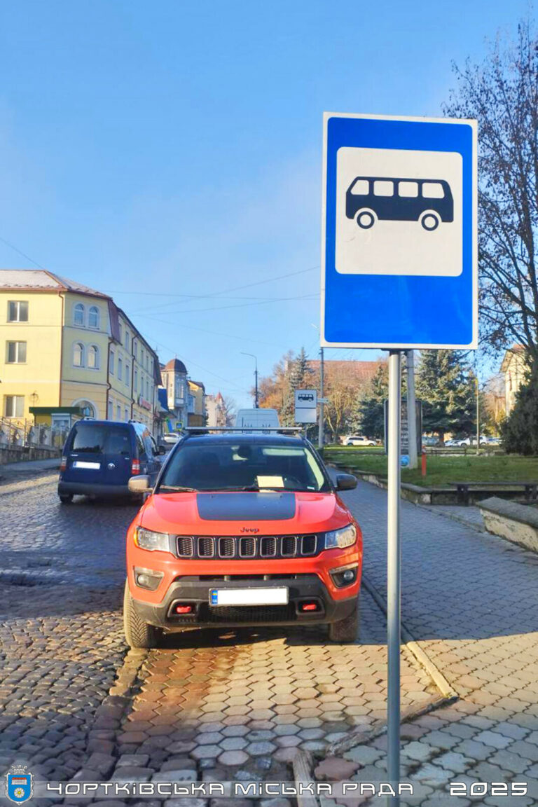 ЗА ПАРКУВАННЯ НА ЗУПИНЦІ ГРОМАДСЬКОГО ТРАНСПОРТУ – ШТРАФ!