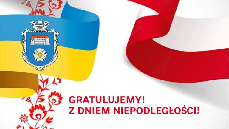 11 ЛИСТОПАДА – ДЕНЬ НЕЗАЛЕЖНОСТІ ПОЛЬЩІ! GRATULUJEMY! Z DNIEM NIEPODLEGŁOŚCI!