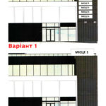 ІСТОРИЧНИЙ ЦЕНТР МІСТА – БЕЗ ЗАЙВОЇ РЕКЛАМИ