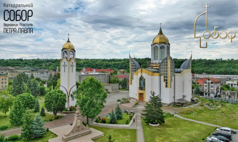 БУЧАЦЬКІЙ ЄПАРХІЇ УГКЦ – 25 РОКІВ!