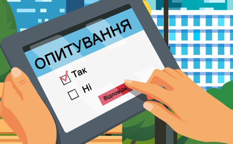 Чортківська міська рада нагадує про статистичне опитування домогосподарств