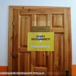 ВСІ ПУНКТИ НЕЗЛАМНОСТІ ЧОРТКІВСЬКОЇ ГРОМАДИ ГОТОВІ ДО ПРИЙОМУ ВІДВІДУВАЧІВ