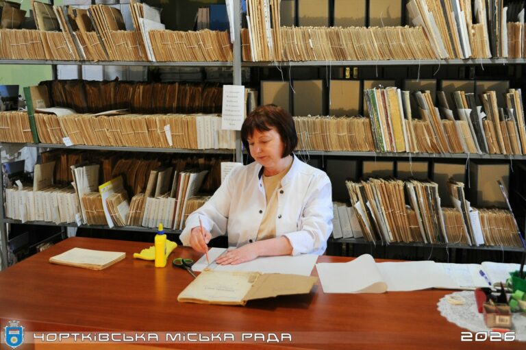 ПОНАД 5 ТИСЯЧ ДОКУМЕНТІВ ЗБЕРІГАЄТЬСЯ В АРХІВІ ЧОРТКІВСЬКОЇ МІСЬКОЇ РАДИ